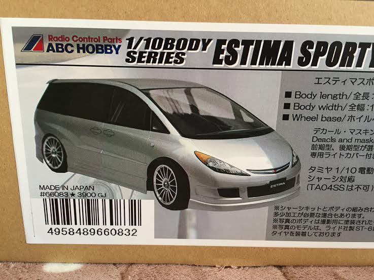 30エスティマ ボディ 1/10ラジコン ドリラジ ラジコンボディー