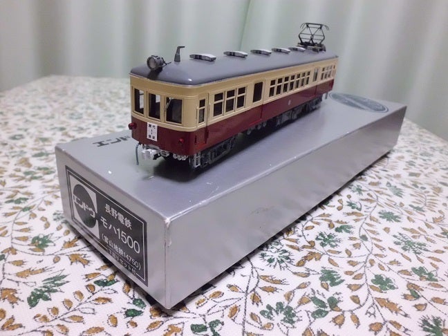 鉄道模型珍品堂「長野電鉄モハ1500」の巻 | たっちゃんの鉄楽