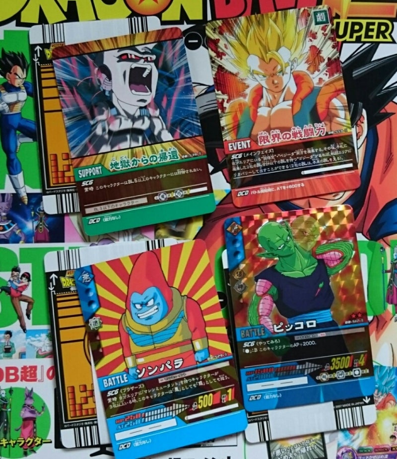 データカードダス ドラゴンボールZ | ドラゴンボール乙 フィギュア