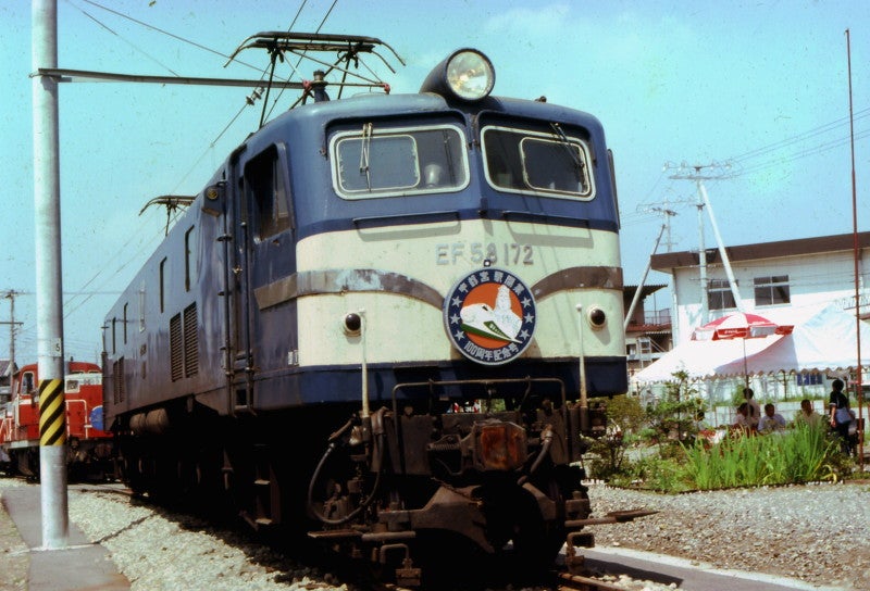 30年前の宇都宮運転所公開・1985年（昭和60年） | ﾏﾀｰﾘ日光線ヽ(´ー｀)ノ