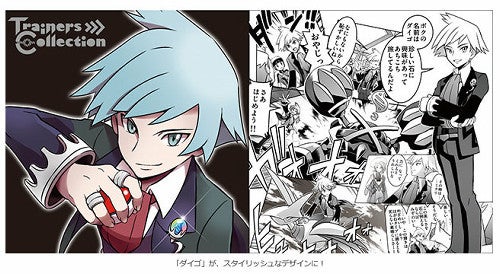 ﾀﾞｲｺﾞｸﾞｯｽﾞ発売 | ☆えるわんこ☆