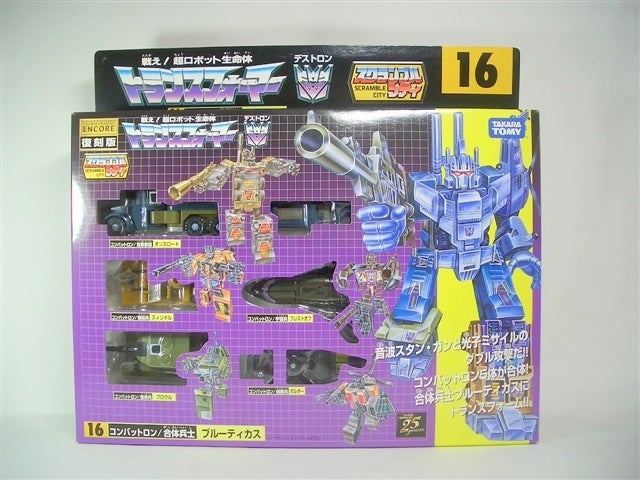 TF ENCORE-16 ブルーティカス | 厚切りドライブ