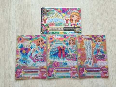 ホワイトスカイヴェールコーデ | アイカツ！ コレクション