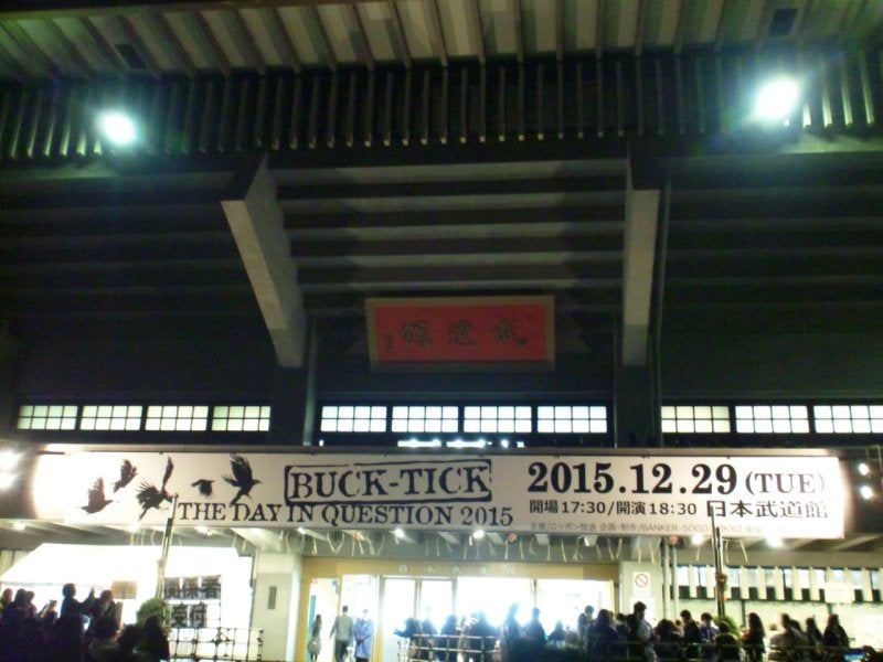 BUCK-TICK「THE DAY IN QUESTION」2015 日本武道館ライブレポ | BUCK