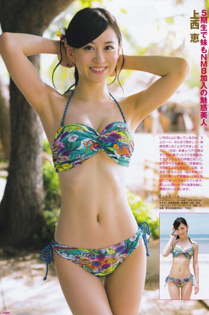 上西恵10-13 ・・・ | ひでっちょ！！