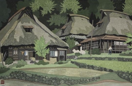 廣長威彦 越前幽村 木版画入荷 】 | 福島県郡山駅前の画廊 ギャラリー