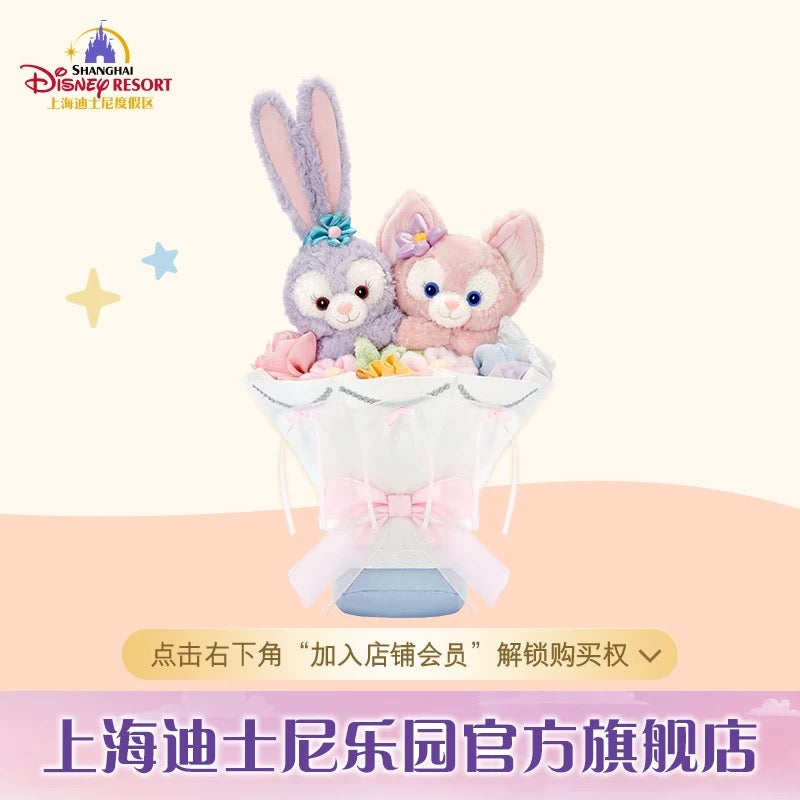 リーナベル＆ステラルー ぬいぐるみフラワーブーケ ❘上海ディズニー