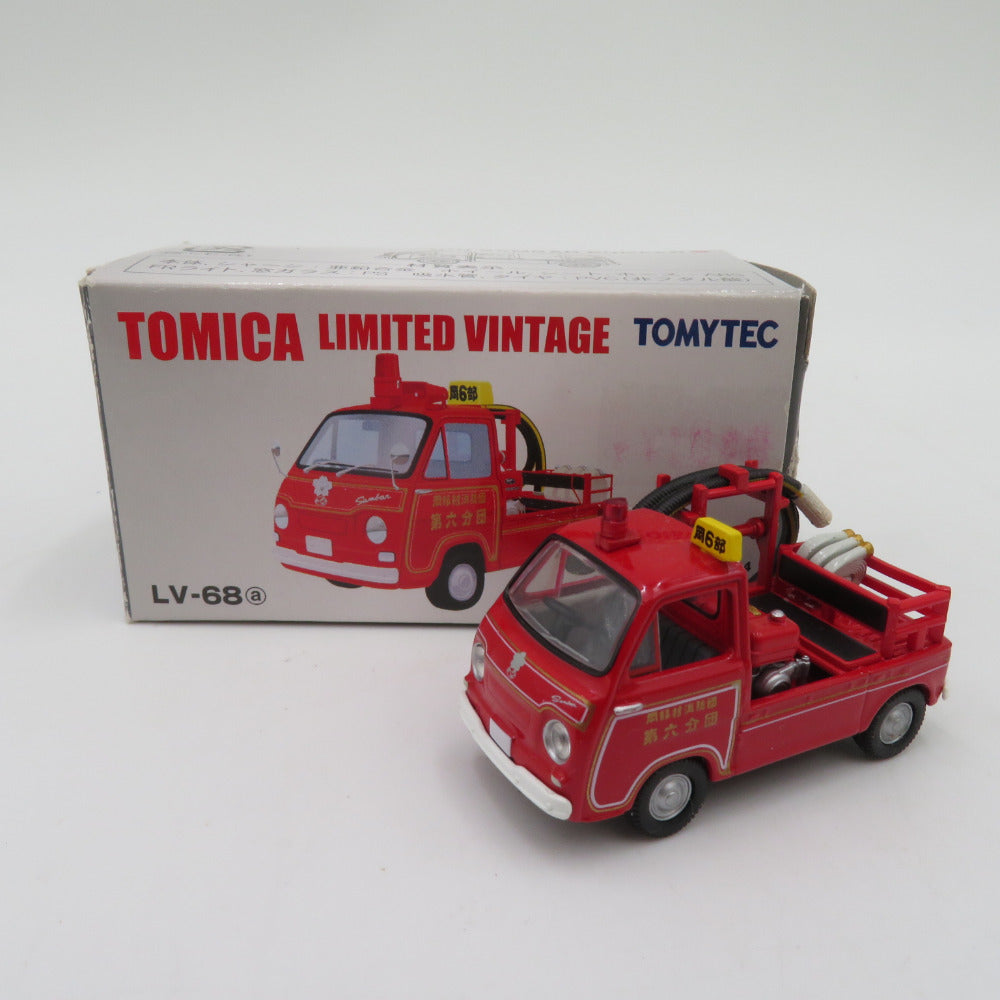 トミカリミテッドヴィンテージネオ スバル サンバー ポンプ消防車(岡部