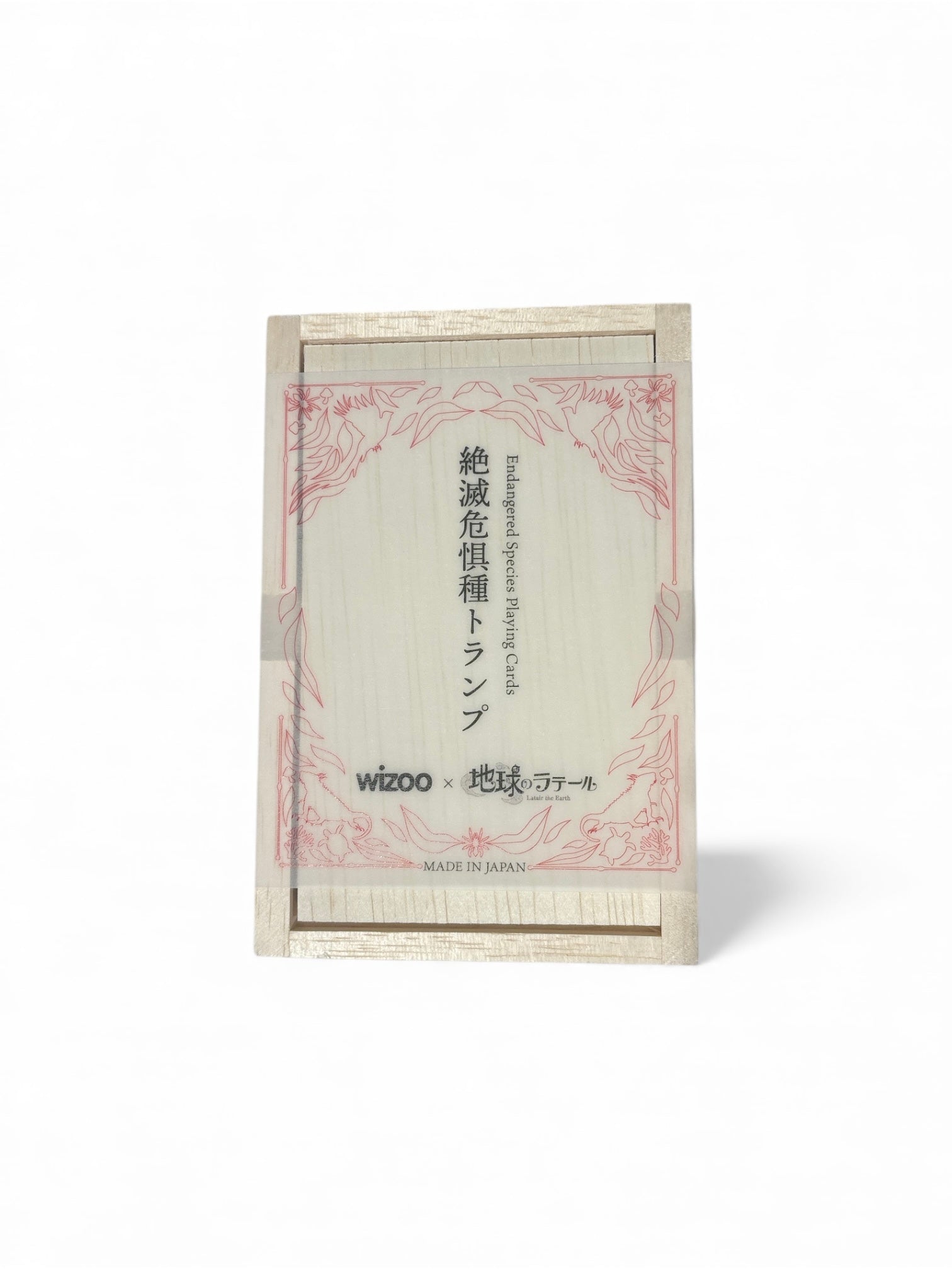 絶滅危惧種トランプ Endangered Species Playing Cards – Earth