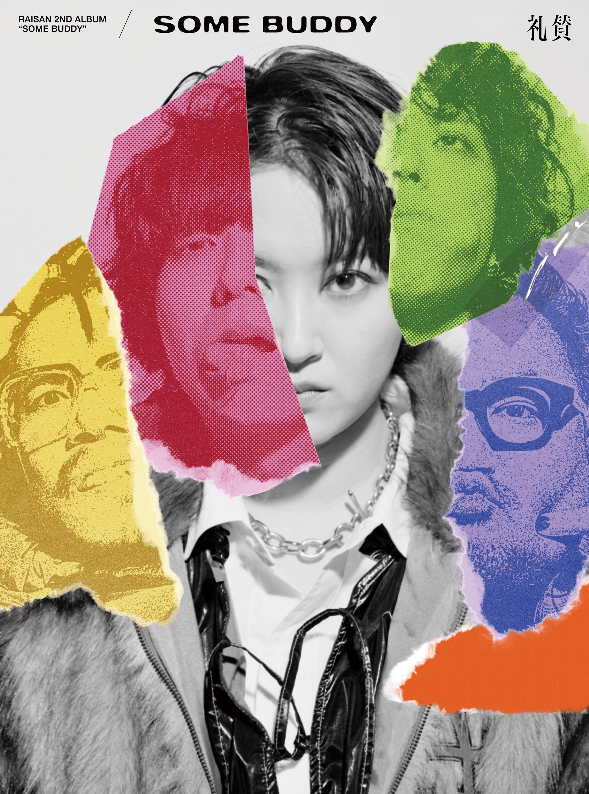 SOME BUDDY 初回生産限定盤(CD+DVD) – ワーナーミュージック・ストア