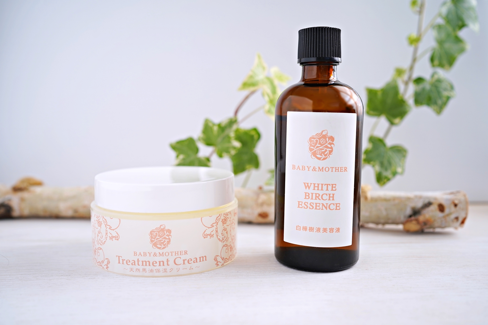 白樺樹液スキンケアお得セット】白樺樹液美容液＆天然馬油保湿クリーム