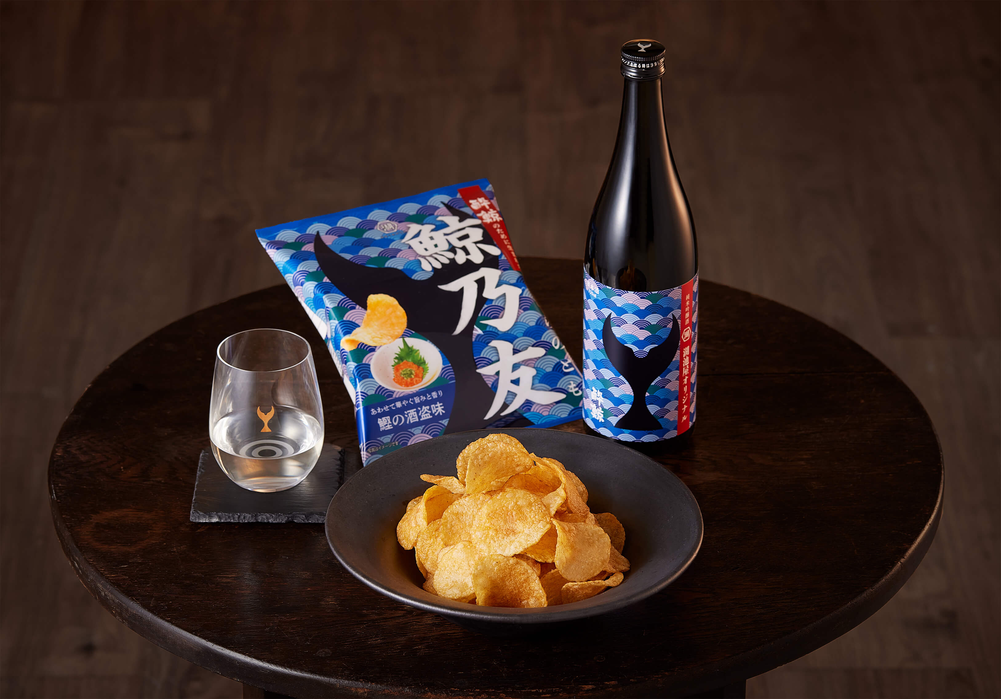 湖池屋×酔鯨酒造】「鯨乃友 あわせて旨みが華やぐセット」数量限定発売