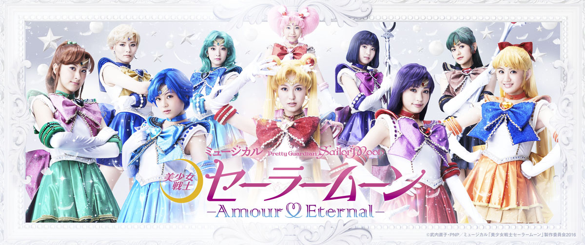 乃木坂46版 ミュージカル「美少女戦士セーラームーン」公演グッズ公開