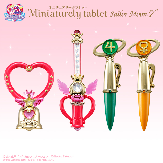 ミニチュアリータブレット セーラームーン7：美少女戦士セーラームーン