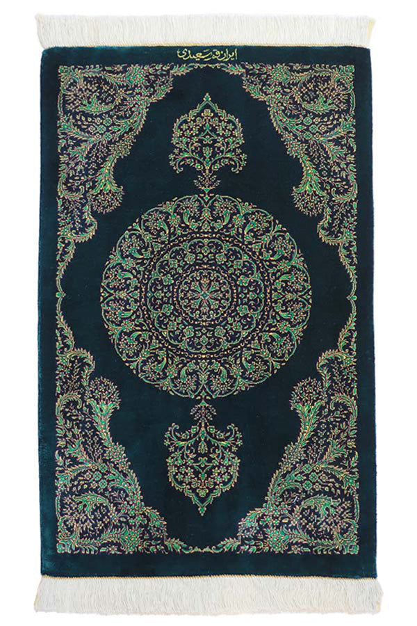 ペルシャ絨毯 クム産 サイディ工房 シルク 約50cm x 80cm｜SATHI RUGS