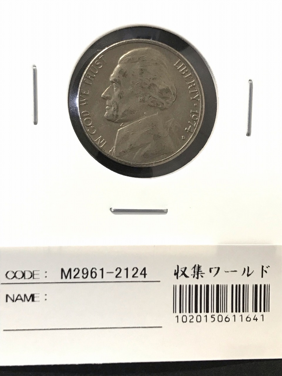 アメリカ 旧5セント銀貨 トーマス・ジェファーソン 1974年Dマーク 美品