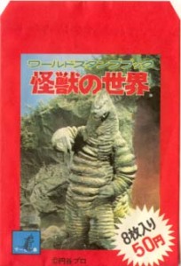 ワールドスタンプブック 怪獣の世界（1978～＆1985～）: Shirow's