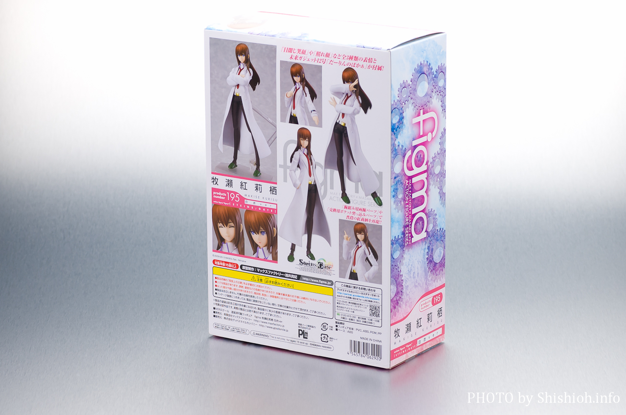 レビュー】 マックスファクトリー figma 195牧瀬紅莉栖 白衣ver