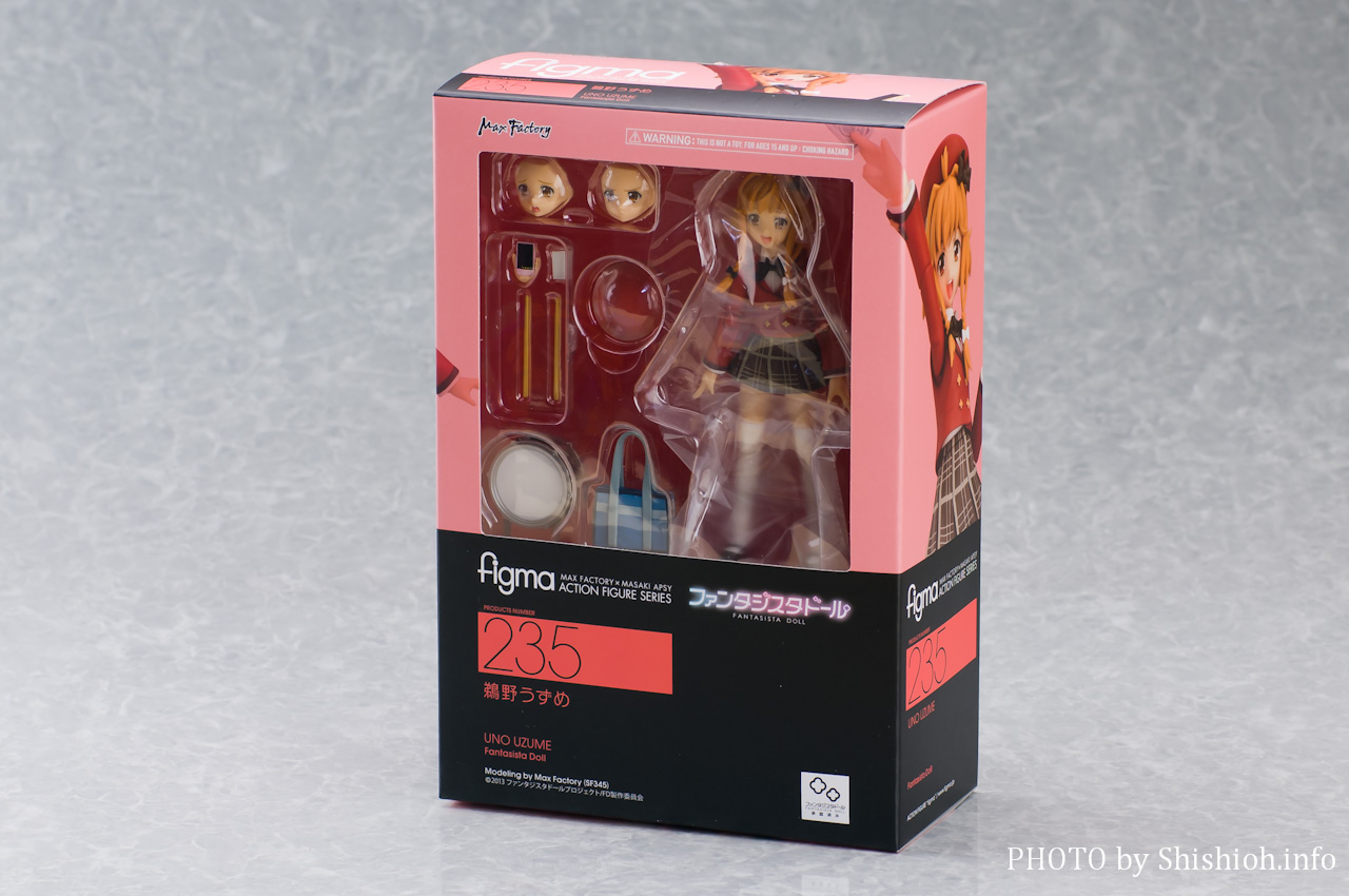 レビュー】 マックスファクトリー figma 235 鵜野うずめ