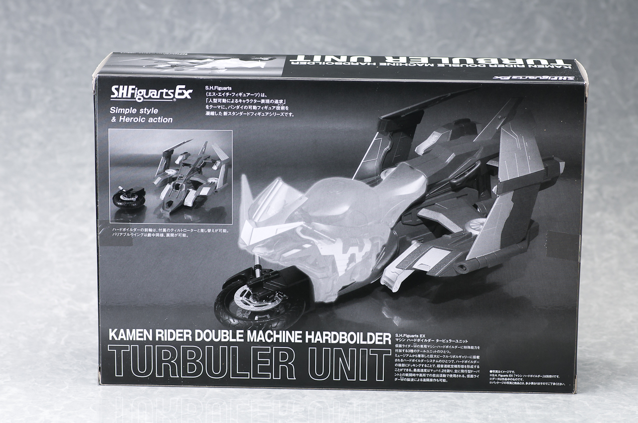 レビュー】バンダイ 魂WEB商店 限定商品 S.H.Figuarts EX マシンハード