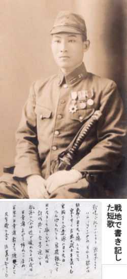 証言7】陸軍歩兵第410連隊の第6中隊長を務めた -青嶋茂大尉について-
