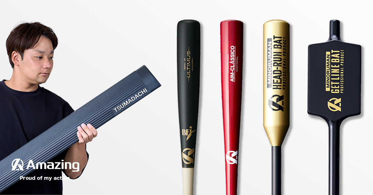 GET LINE BAT-X – Amazing The Store