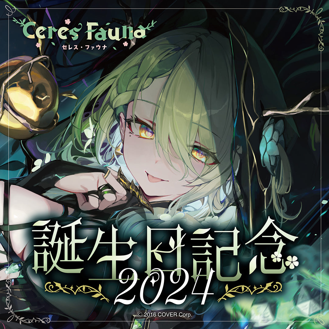 Ceres Fauna Birthday Celebration 2024 – hololive production