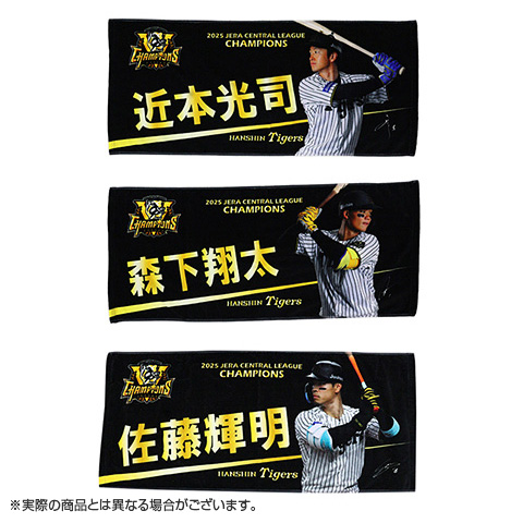 B_受注】【T-SHOP限定】2025 JERA セ・リーグ優勝記念 選手フェイス