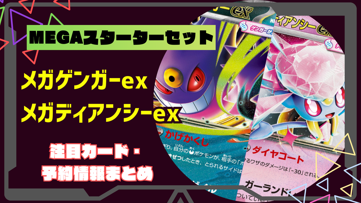 MEGA.png?crop=center&height=