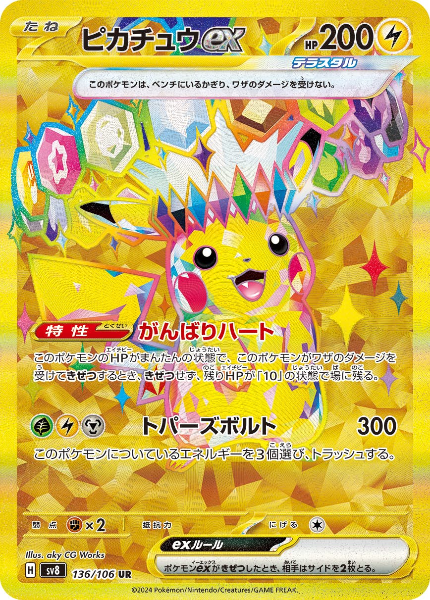 b0960e6b-e61d-4c9c-b02b-