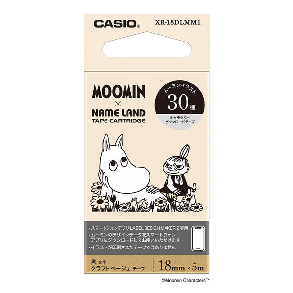 ラベルプリンター ネームランド専用 キャラクターダウンロードテープ