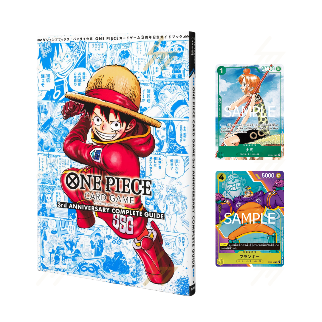 One Piece - V Jump Books - 3rd ANNIVERSARY COMPLETE GUIDE