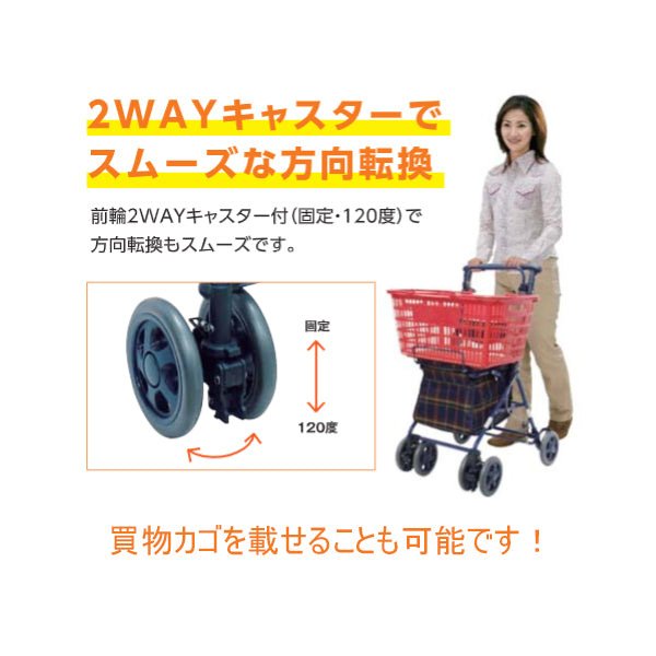 ミドルタイプシルバーカー 島製作所 アルト – シルバーカーファクトリー