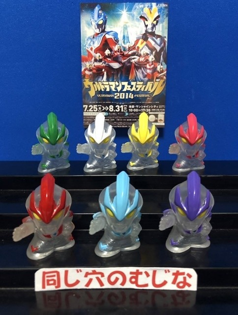 ウルトラマンギンガ ウルフェス限定販売指人形 | ソフビマニア - 日本