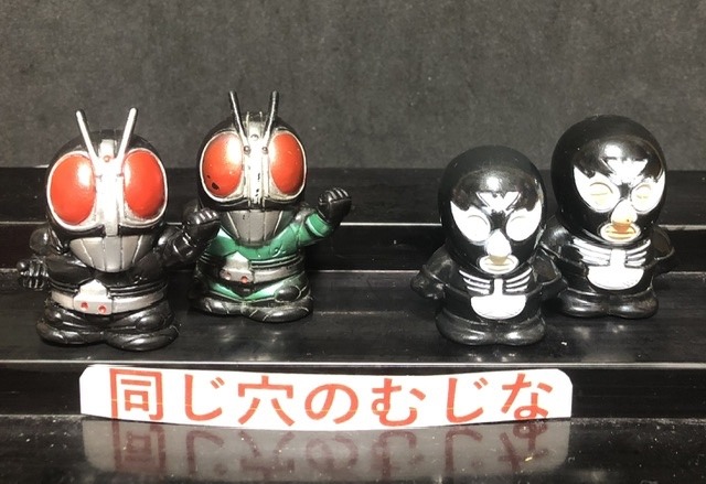 仮面ライダー指人形 エラー品・不明品 | ソフビマニア - 日本最大の