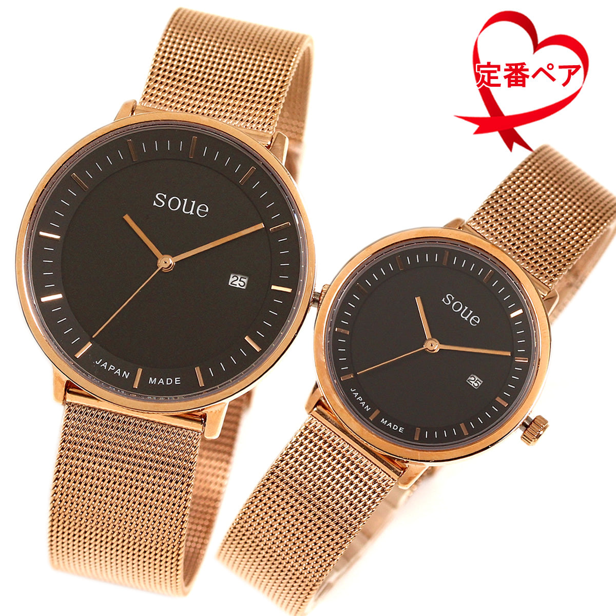 soue A Basics ペアウォッチ ステンレスベルト メッシュバンド ピンク