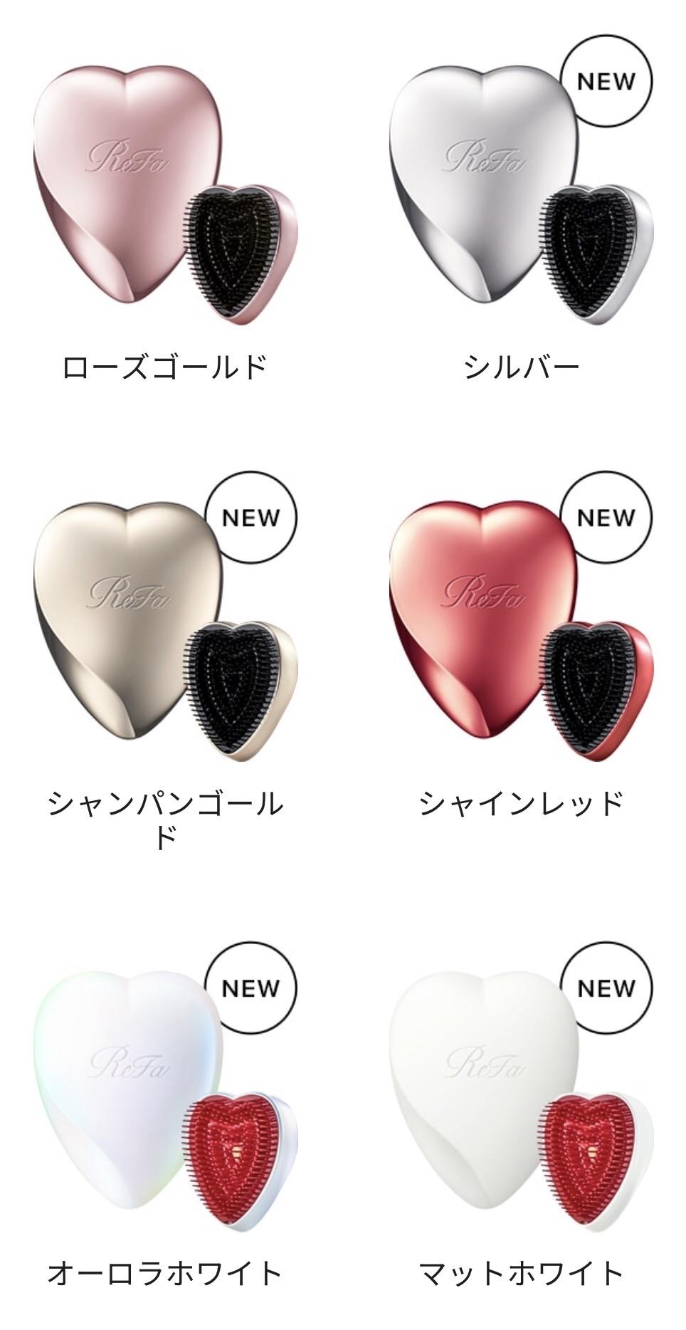 悲報」。。。リファ商品値上げ？！【両国】 - Laciel 両国店 | TVG