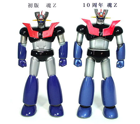 人生に玩具あり2式 「魂ネイション」限定版【GX-01R+ マジンガーZ超