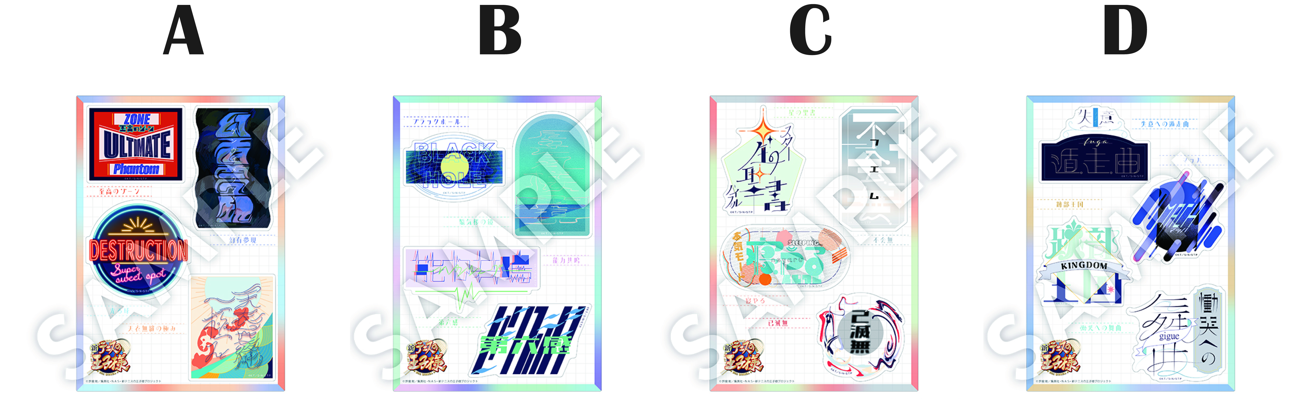 新テニスの王子様』×ラウンドワン グッズ詳細公開！｜NEWS｜新テニスの