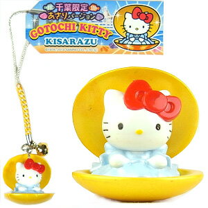 千葉「木更津あさり ハローキティ 根付け」（ご当地キャラ：ハロー