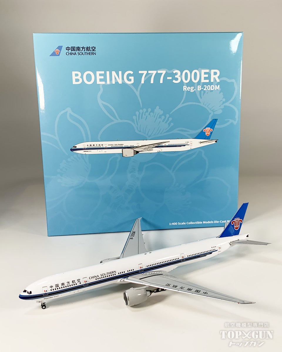 NG Models B777-300ER 中国南方航空 B-20DM 1/400 [NG24206]