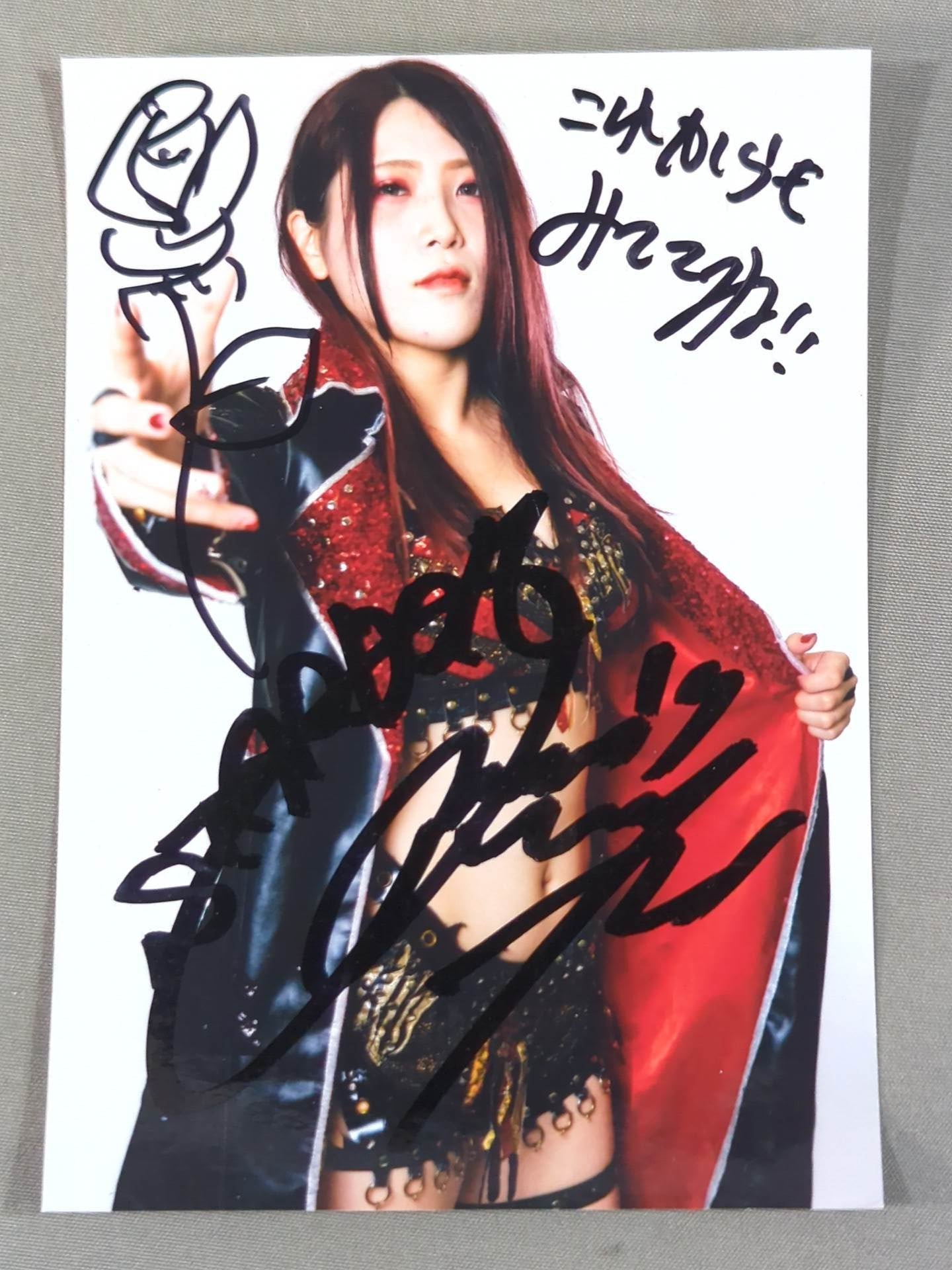 林下詩美 直筆サイン入り ブロマイド③ – 闘道館