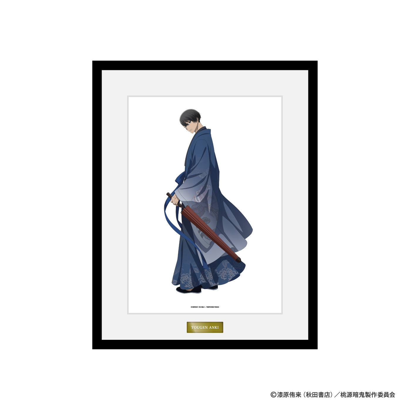 桃源暗鬼 キャラファイングラフ（無陀野無人）｜TVアニメ『桃源暗鬼