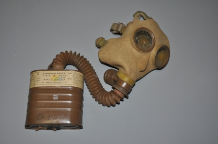 歴史資料「防空用防毒面」 | 豊橋市美術博物館