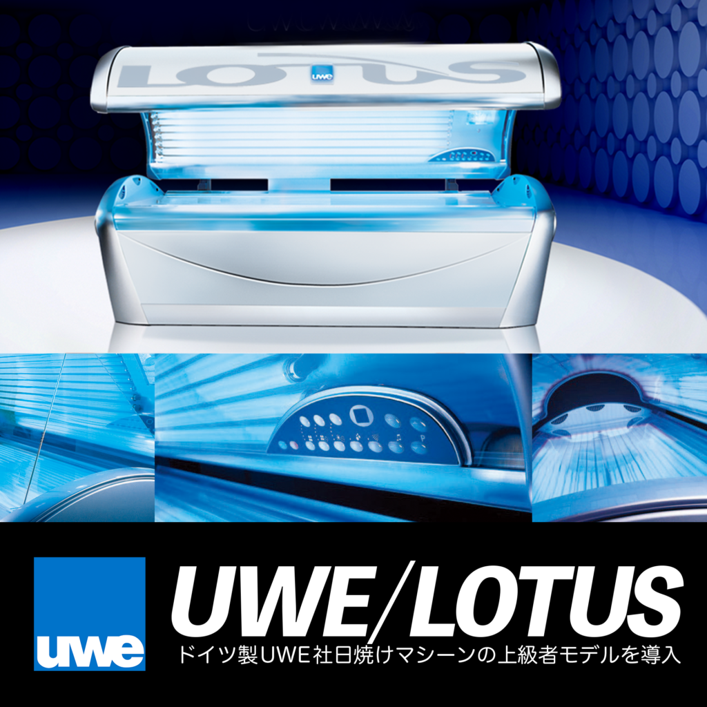 富山 日焼けサロン | BOMBER ボンバー