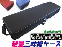 和楽器 ＞ 三味線 付属品 大物