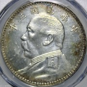 NGC-PF69 1993年毛泽东诞辰100周年纪念银币5盎司原证- 首席收藏网