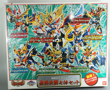 BB戦士 限定／非売品】: SD模型史のスキマ