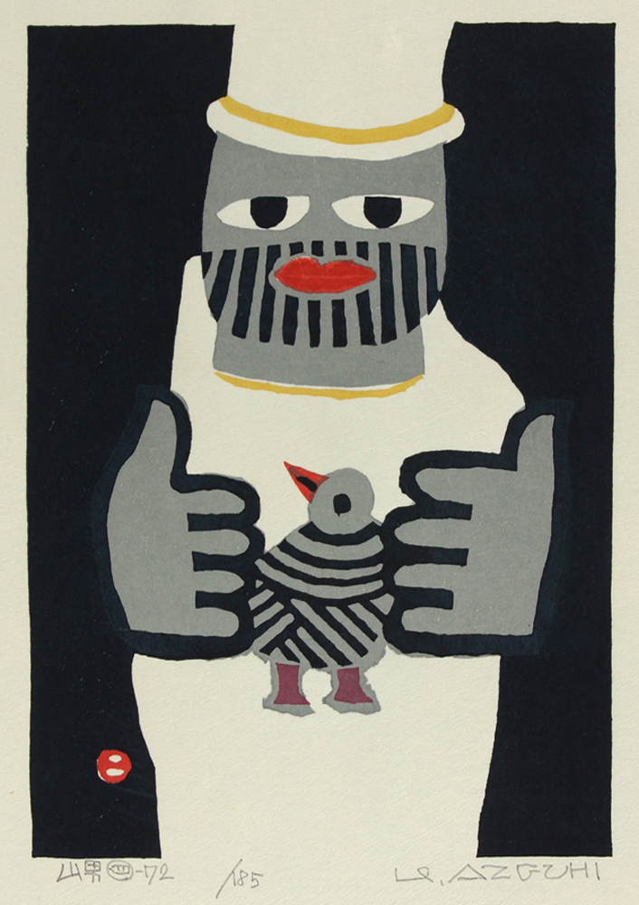 畦地 梅太郎 「山男(四)」 Umetaro Azechi - 創業36年 美術品販売