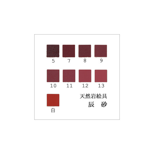辰砂（日本画用・天然岩絵具）｜岩絵具販売・通販【丹青堂】 商品詳細